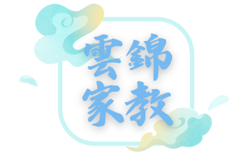 【广州家教网】免费找家教_一对一上门家教辅导补习