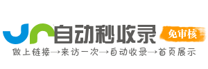 一号导航